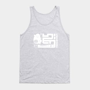 Kawaii Ghosts Tank Top